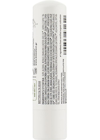 Бальзам для губ з ароматом ванілі Lip Balm 4.4g (577253-4949) Bioselect (368620840)