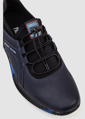 Синие кроссовки мужские Paliament 243RA1170