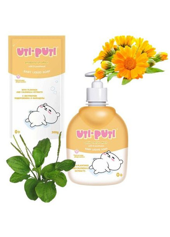 Уті-Путі (набір 2 шт) мило рідке 300г дой-пак череда+ромашка та подорожник+календула Uti-puti (362347253)
