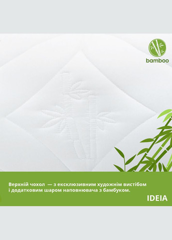 Подушка Bamboo 50х70 см бамбукова антиалергенна біла м’яка з блискавкою штучний пух IDEIA (334727022)