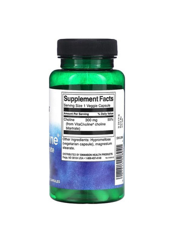 Холин битартрат VitaCholine Choline Bitartrate, 300 mg, 60 Veggie Capsules Swanson (292577713)