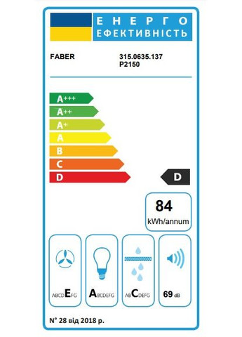 Вытяжка телескоп, 60см, 701м3г, Flexa Ng Glass Lux Bk A60, черный Faber (315407072)