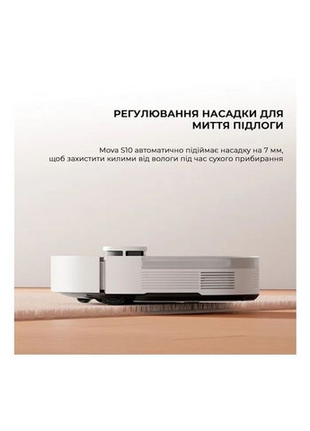 Пылесос (RLS42SA) Mova S10 (354227405)