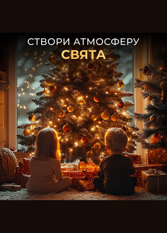 Гірлянда Роса нитка 200 LED довжина 20 м від USB зелена, жовтий GarlandoPro (328604406)