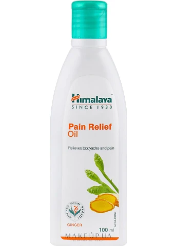 Знеболювальна масажна олія Pain Relief Oil 100ml (533845-31158289) Himalaya Herbals (368660257)