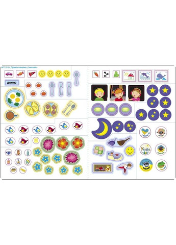 Занятия с наклейками "Правила поведения" 15213 украинский язык Ranok Creative (367968118)