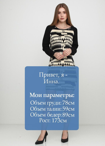 Черное повседневный платье черно-жёлтый Axel