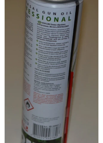 Универсальное масло для ухода за стрелковым оружием Very Lube, 320 мл XADO (390699036)