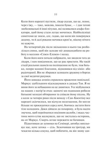 Ночные патрули Vivat (370076716)