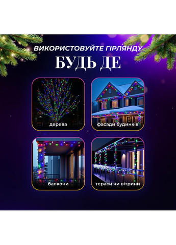 Гірлянда Нитка вулична 500 LED 50 м чорна, мультиколор GarlandoPro (363559431)