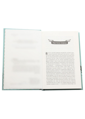 Книга #ГАЛЯБЕЗГОЛОВЫ/Люко Дашвар (на украинском) Клуб Сімейного Дозвілля (329153427)