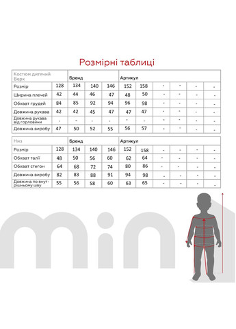 Костюм светр+штани для дівчинки 2363A 146 см (2000990615459W)(SC) shop (2000990615459) Lizi Kids (364552585)