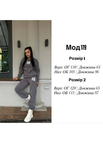 Женский костюм на флисе Osoblyva (366843753)
