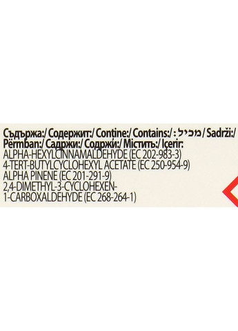 Ароматизатор воздуха "Северный лес" Mon Nordic Forest Ароматизатор воздуха Mon Nordic Forest (2-909184) Areon (369790903)