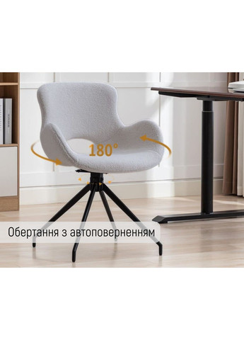 Стілець GERDA чорний каркас/світло-сірий тк. з обертом 180° Intarsio (372178439)