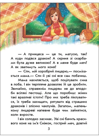 Книга No Brand (368828791)