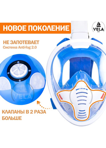 Маска для плавання S/M 5.0 Повнолицева панорамна Снорклінг Маска на все обличчя для купання пірнання 4 клапани Іннова VelaSport (273422165)