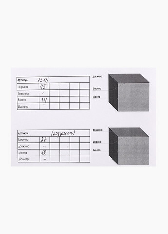 Кокон+подушка 1515 Голубой NIFO (334027591)