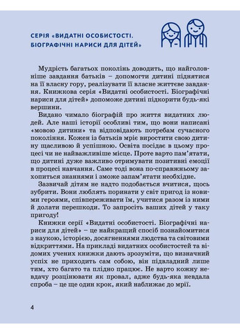 Билл Гейтс Ipio (370074772)