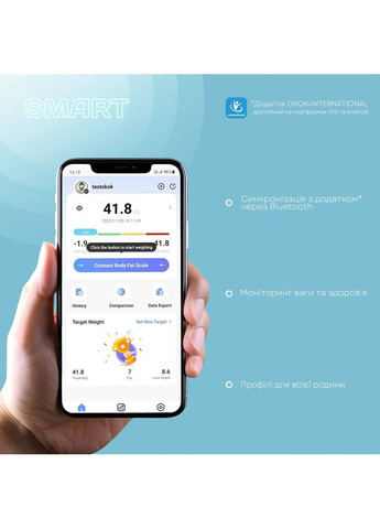 Ваги підлогові LBS-0814 Smart Liberton (367078394)