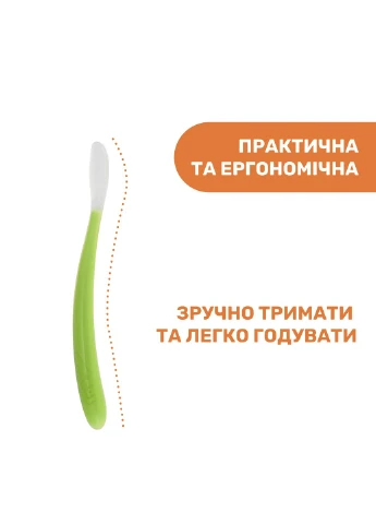 Ложка силіконова, 6м+, 2 шт., (06828.11) Chicco (391543385)