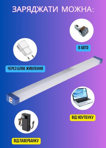 Акумуляторний світильник підвісний T 330 USB лампа 30 см з магнітним кріпленням VTech (299712268)