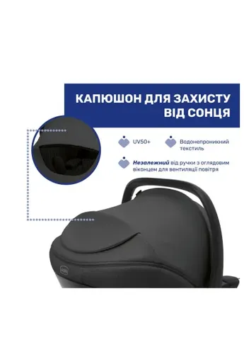 Автокресло Kory Plus i-Size Черное (8058664181452) (87146.45) Chicco Kory Plus i-Size Чорне (8058664181452) (404750745)