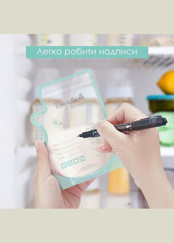 Пакети для молока 50шт двошарові для зберігання та заморозки зип лок міцні багаторазові для грудних годувань Swan Baby (335820151)