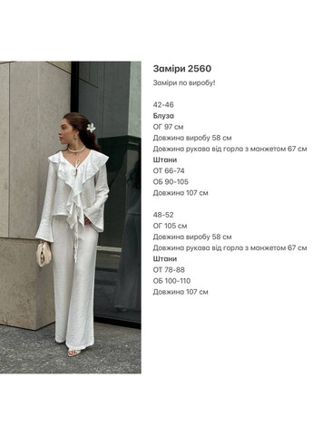 Жіночий костюм Asi.Store.ua (335211960)