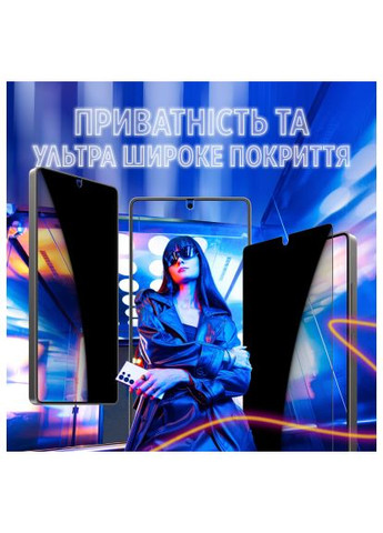 Стекло защитное Samsung Galaxy S25 Ultra Ultra-Wide Fit (PG_SARPUWFG38488) Panzerglass Privacy Samsung Galaxy S25 Ultra Ultra-Wide Fit (366694886)