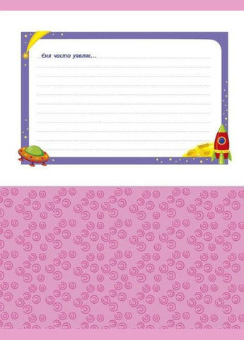 Вирізалка Віднімання Art (316083943)