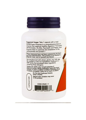Травні ферменти, Super Enzymes,, 90 капсул Now Foods (364311901)