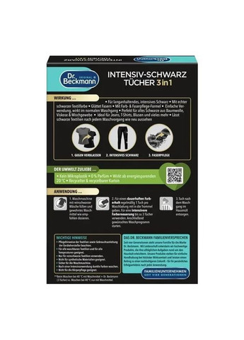 Серветки три в одному для оновлення чорного кольору тканин 6 штук Dr. Beckmann (360655048)