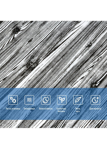 Декоративна 3D панель самоклейка 700х700х6мм Зебра дерево (081) SW-00000019 Sticker Wall (362115179)