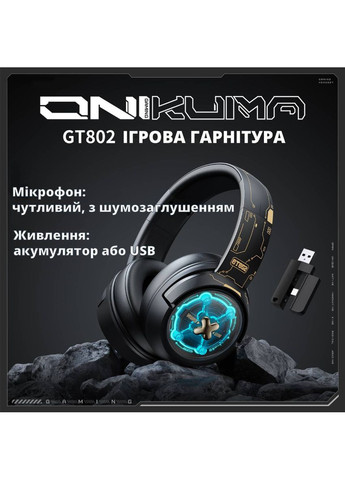 Беспроводные игровые наушники блютуз с микрофоном для геймеров, черные Onikuma (362193040)