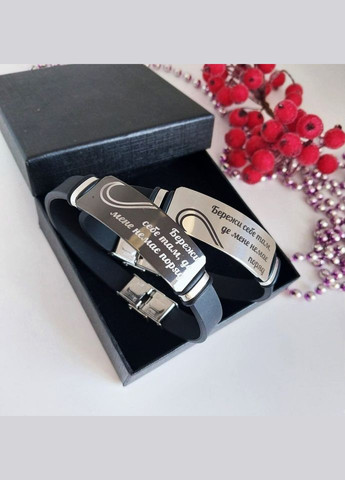 Парні браслети для закоханих з гравіюванням/ Браслети для пар No Brand (307288413)