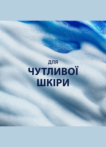 Гель для гоління Series для чутливої шкіри, з алое вера, 240 мл Gillette 7702018982011 (328396247)