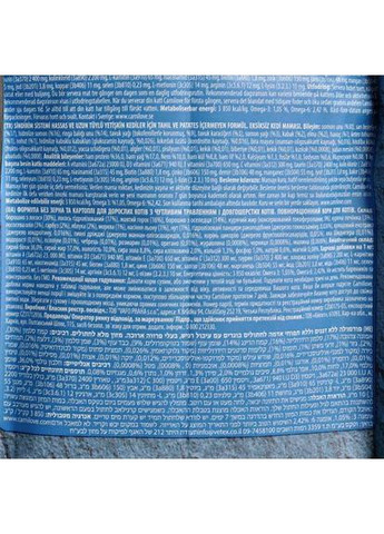 Сухий корм Cat Sensitive & Long Hair для котів з чутливим травленням, лосось, 2 кг Carnilove (349823911)