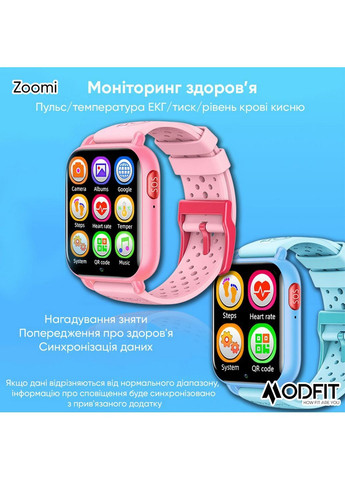 Дитячий наручний годинник Modfit (371672511)