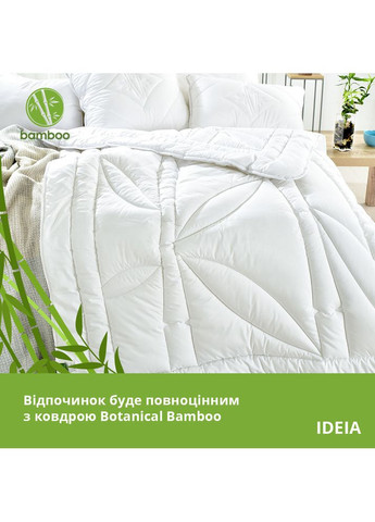 Одеяло Bamboo зимнее 140х210 см с бамбуковым наполнителем бамбуковое натуральное бамбук IDEIA (362587175)