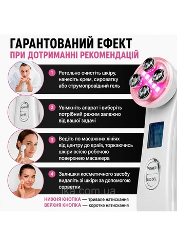 Мікрострумовий світлодіодний Led масажер з фототерапією для обличчя Lumira апарат для шкіри з функцією EMS та RF ліфтинг ефектом No Brand (393206059)