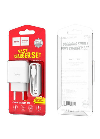 Блок для зарядки C72A Glorious single port charger set(Micro) White Hoco (367724282)