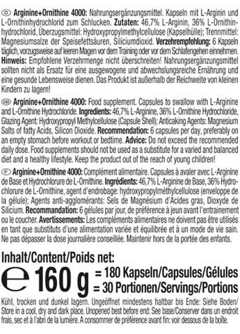 Аминокислоты Arginine+Ortnithine 180 caps Weider (324417251)