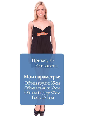 Туника Черный On Line (322020765)