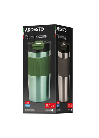 Термочашка Сomfort AR2645СMG 450 мл зелена Ardesto (324824731)