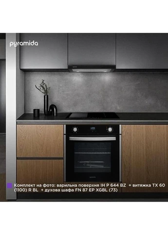 Витяжка кухонна TX 60 (1100) R BL Pyramida (390941200)