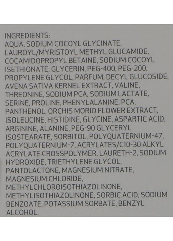 Шампунь для частого використання Laboratories Seskavel Frequent Use Shampoo 200ml (99510-34922420) SeSDerma (368624716)