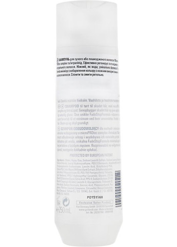 Відновлювальний шампунь DualSense Rich Repair Shampoo 100ml (83201-20698680) Goldwell (368639891)