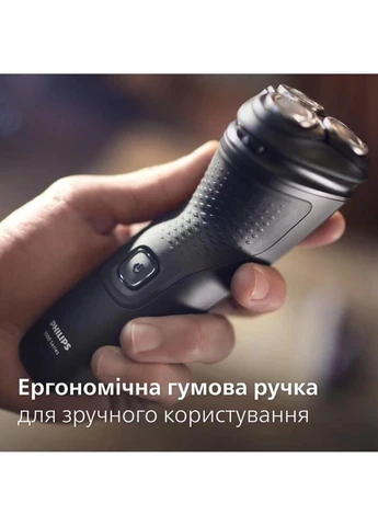 Електробритва S1141-00 чорна Philips (296663983)