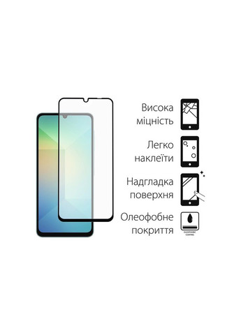 Стекло защитное Samsung Galaxy A06 (m468602) Fine Line Samsung Galaxy A06 black (367066662)
